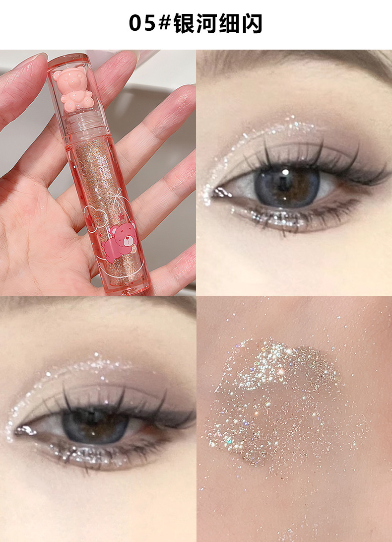 Sensory Party Dream Pearl Liquid Eyeshadow Liquid, Clear, fine, Sparkling Eye Makeup, Cool, Whitening Makeup, Cross-border wholesale undefined