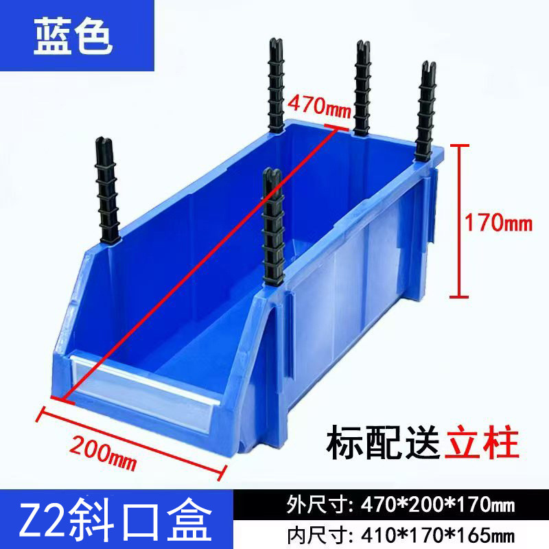 청색 두께 신소재 Z2 (470*200*170)