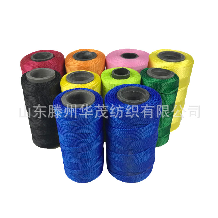 厂家供应华茂牌高强丙纶线彩色丙纶线  丙纶缝纫线 工程丙纶线