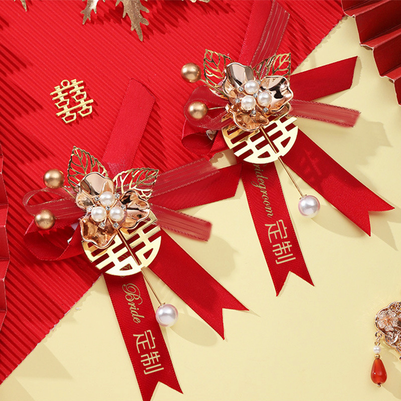 結婚胸花結婚祝い結婚式の付き添い用品新郎新婦2024セット家族の両親の付き添い|undefined