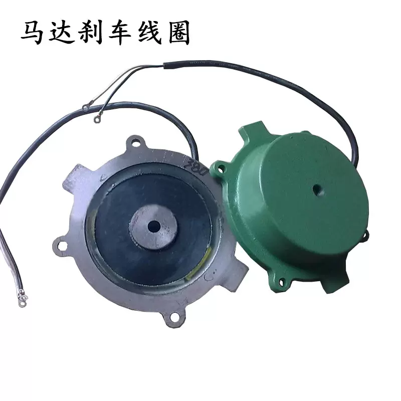 供应台湾圣音 建鑫马达配件  刹车线圈5.5KW 3.7KW 2.2KW 刹车片