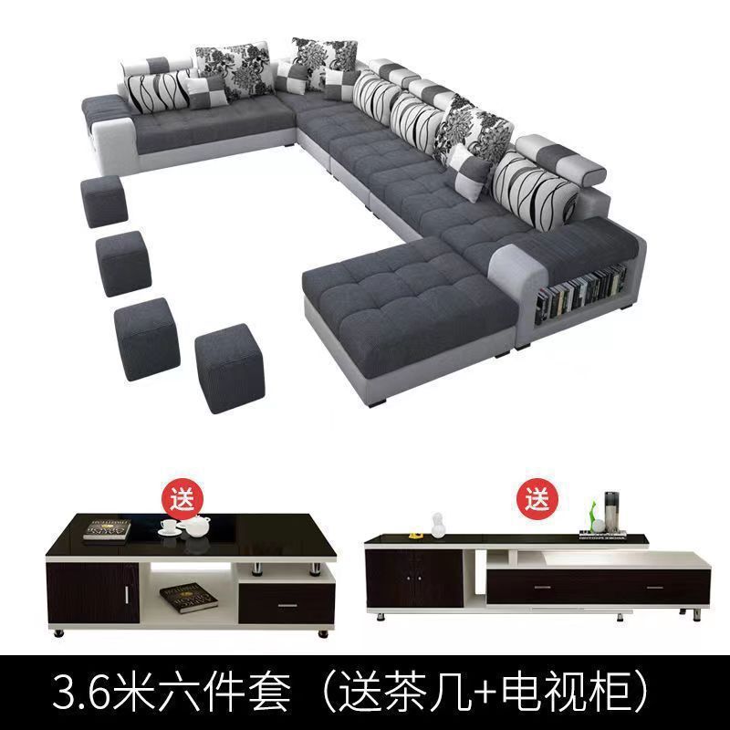 沙发简约现代客厅大小户型乳胶整装布艺沙发组合科技布拆洗沙发|undefined