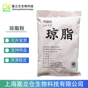 ��֬ ʳƷ����֬�� �����黯���z��  �F؛���l �gӭӆُ