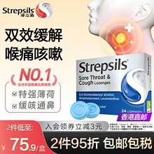 Strepsilsʹ�����M��Ӣ���������oɤ�����ʹ�̎��澏�ʺ�������