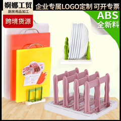 International Patent Kitchen Function, Multiple Assemble-able and Adjustable Simple Storage Racks, Knife Racks, Cutting Board Racks, Pot Lid Racks, Drain Racks