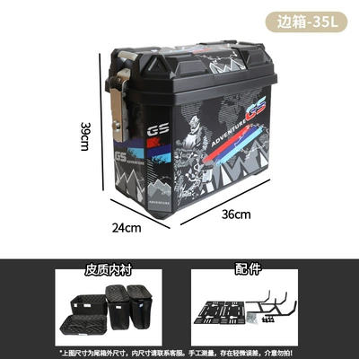 and Anti-Fall Resistant – Motorcycle trunk - 35l-saddlebags-gs-black-snow-mountain-pair-with-lining-and-side-mounting-brackets