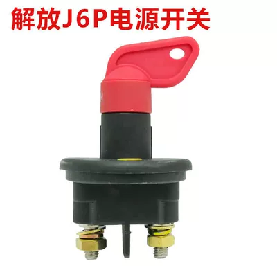 862J6P, Other power supply, ignition system - liberate-j6p