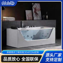 亚克力按摩浴缸双人按摩冲浪恒温智能浴缸别墅室内成人bathtub