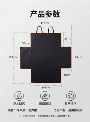 Car Trunk Pet Mat, Thickened Waterproof Car Pet Bed, Anti-Dirt Car Mat for Large and Medium-Sized Dogs (Trunk Mat) - classic-black-vibrant-orange-170176