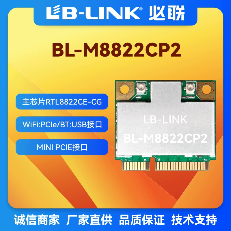Realtek BL-M8822CP1 M.2 интерфейс 5G гигабитный WiFi модуль для ПК с RTL8822CE двойной полосы
