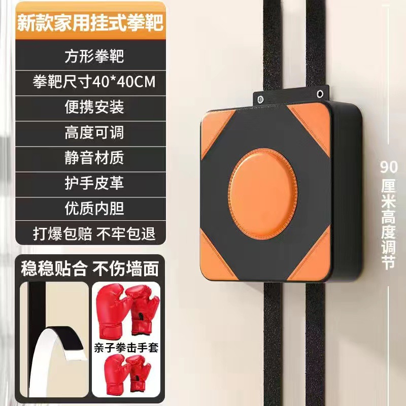 Objetivo de pared taekwondo objetivo de pie objetivo de boxeo Sanda hogar entrenamiento para adultos colgando Etiqueta de pared objetivo Yongchun objetivo de boxeo objetivo de mano