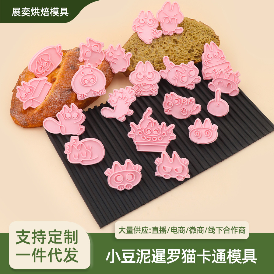 Molde de galletas de gato siamés de barro de frijol pequeño Dibujos animados lindo modelado de expresión gatito galleta DIY fondant horneado hogar