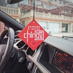 Chinese red car fragrance tablet pendant car aromatherapy perfume long-lasting fragrance pendant deodorizing fragrance car decoration