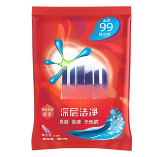 Free Shipping Laundry Detergent 500g Deep Cleansing Comes from Natural Enzymes Labor Insurance Merchants Super Purchase Welfare Delivery
