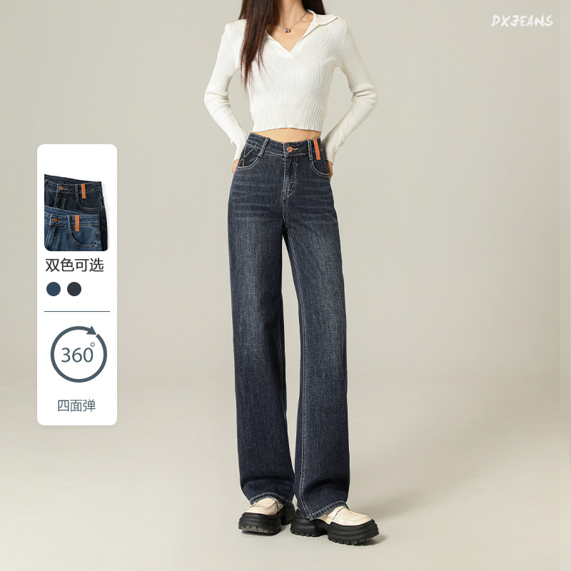 Four-Way Stretch Blue-Gray Slim Wide-Leg Jeans for Women 2025 All-Season Embroidered High-Waisted Drapey Casual Floor-Length Straight Pants