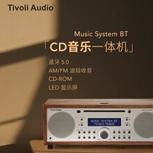 TivoliAudio����q��MSYBTľ�|�͹������CCD�C�{������HIFI���
