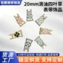 华为三星智能定制连接器