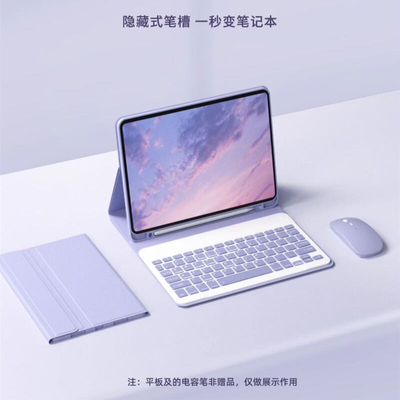 For iPad Air11 M2 11 inch Bluetooth Keyboard Protective Cover PRO11 M4 Keyboard Pen Slot Protective Cover For iPad Air11 M2 11 inch Bluetooth Keyboard Protective Cover PRO11 M4 Keyboard Pen Slot Protective Cover