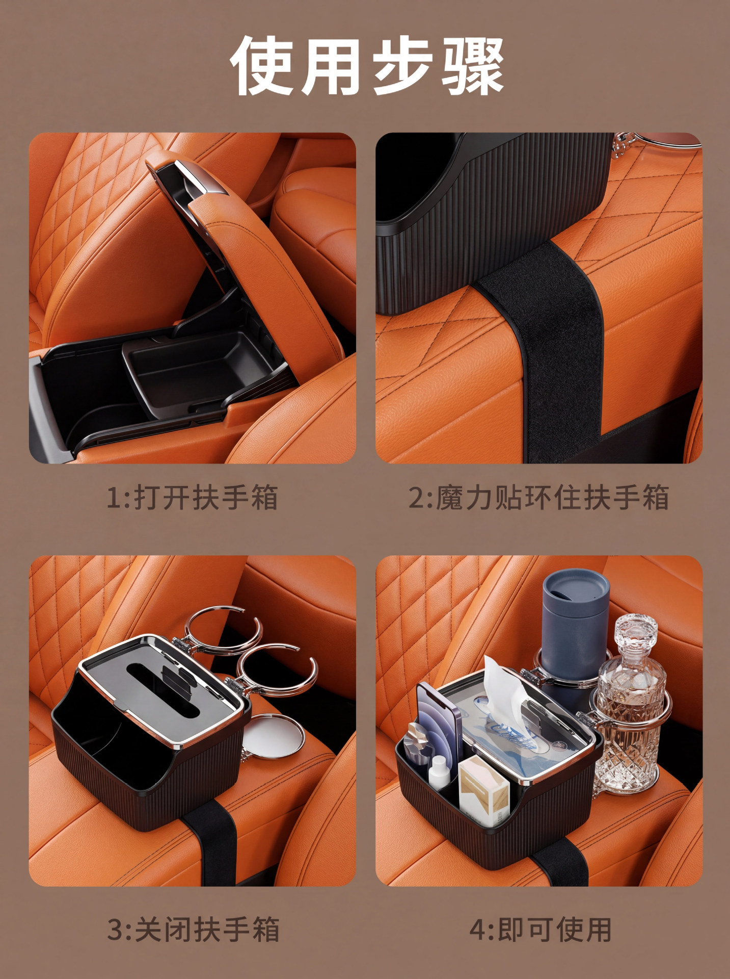 Car Armrest Storage Box, Creative Multifunctional Tissue Box for the Car Interior, Rear Seat Foldable Cup Holder, Cartoon Cute Design