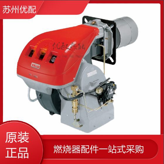 利雅路燃烧机柴油燃烧机RL70 RL100 RL130
