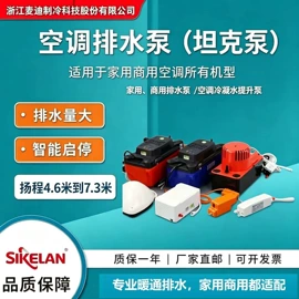 制冷压缩机;过滤器;自吸泵