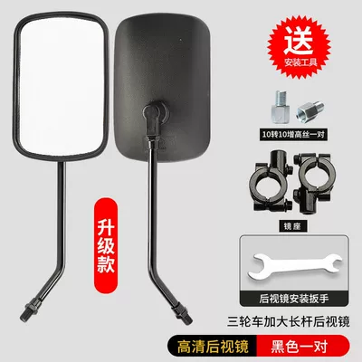 Rearview mirror/rearview mirror, Large Field of View Extended - black-and-elegant-pair-heightening-silk-mirror-holder
