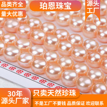 ����ֱ�� 5A������ˮ���鼫������������������Ʒdiy��Բɢ��