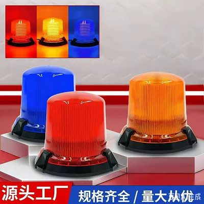 lights with complete specifications and colors, Other lights