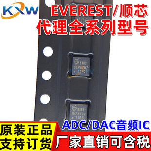 ES8389 QFN-24 EVEREST�о ���� ADC DAC ���w ���l����a��IC