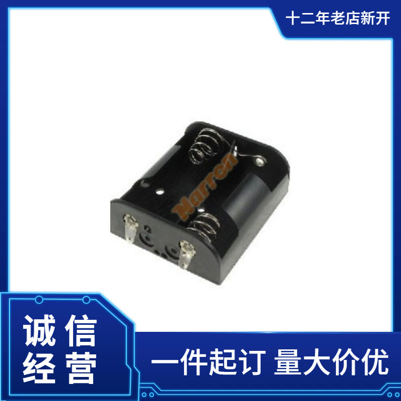 Eagle 圆柱电池座123-5006/M-GR