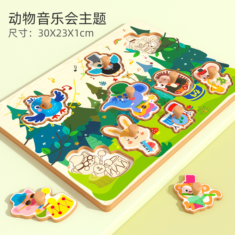 Junta de madera de agarre de mano Junta de puzzles Juguetes de educación temprana Montserrat Junta de puzzles especial para niños de un año y medio