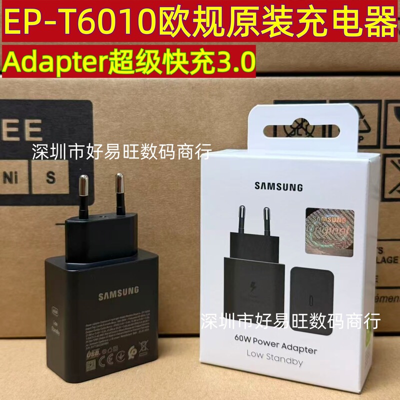 Suitable for Samsung Original 60W Charger S26Ultra S25U/W26 Gallium Nitride 60W Ultra-Fast Charging Head 3.0 Suitable for Samsung Original 60W Charger S26Ultra S25U/W26 Gallium Nitride 60W Ultra-Fast Charging Head 3.0
