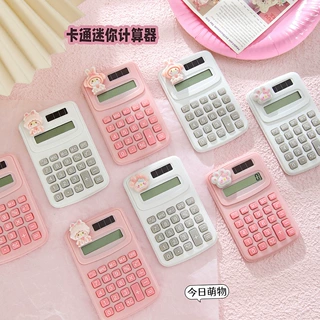 卡通可爱小兔小羊计算器 大学生便携小型计算机 女神款迷你计算器