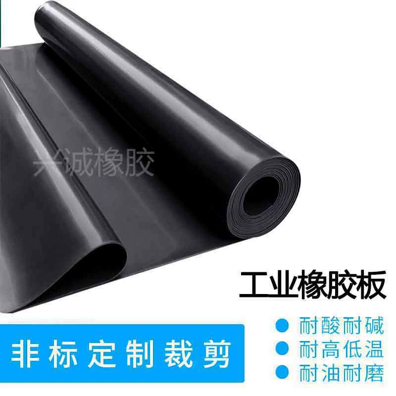 Производитель оптом резиновый коврик резиновый лист черный изоляционный резиновый напольный коврик 3 мм рулон материал распределительная комната изоляционный резиновый лист
