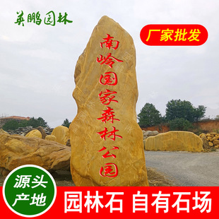 ����С���S�Dʯ���� ���^���@С�^�WУ�e���@�ּ�ɽʯ