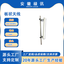 3300-3800MHz板状天线-50w-N母型-WIFI、WIMAX 系统应用等等