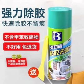 车用吸尘器;车载充气泵;汽车清洁工具