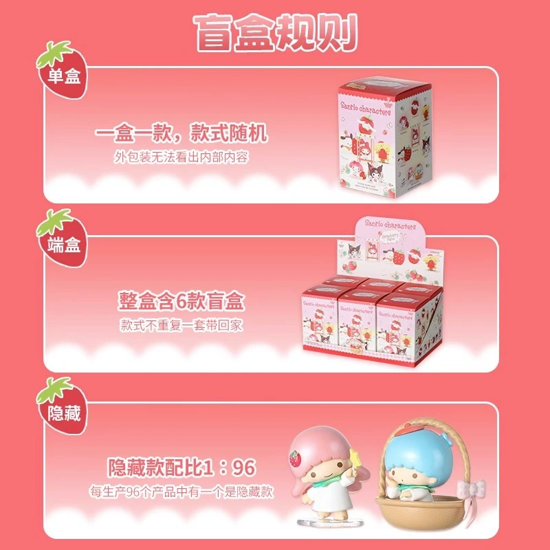 Оригинальные японские милые фигурки Sanrio серии Strawberry Manor в слепых коробках, модная игрушка-украшение, фигурка для женщин