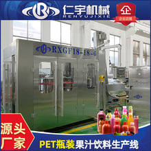 PETƿ�b������a����֭��Ϲ��b�C����������a�O��