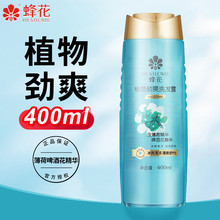 仨ϴlˮֲﾫAϵϴl¶400ml ˬ/B/ȥмxll