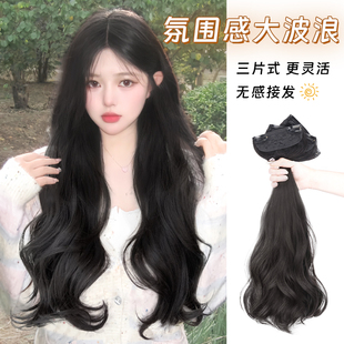Foreign trade chemical fiber three-piece big wave wig wig hair extension volume fluffy long curly hair replacement hair extension piece manufacturer