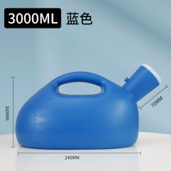 病院用男性用ミリリットル小便器、厚みのある大容量ML便器、蓋付き、高齢者用小便器、寝たきり介護用男性用小便器