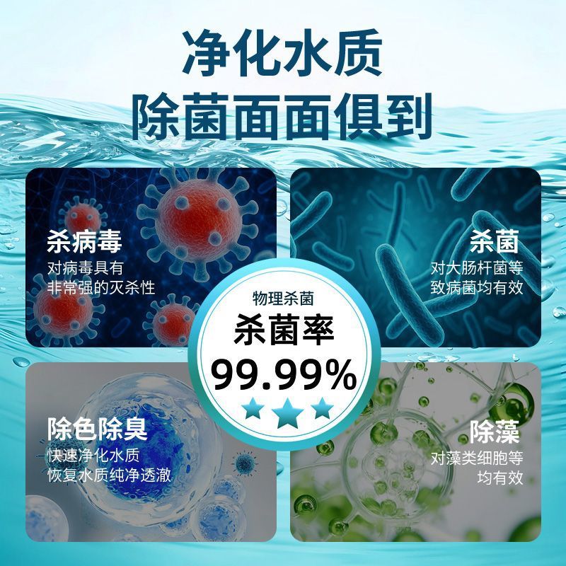AQUA AIK piscina esterilizador ultravioleta piscina infantil esterilizador lámpara de desinfección piscina de peces baño equipo de purificación de agua