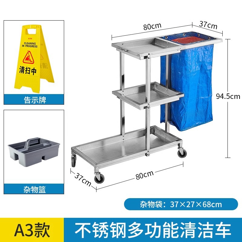 Carrito de limpieza de acero inoxidable para habitaciones de hotel carrito de paja multifuncional para limpieza de propiedad carrito de limpieza especial