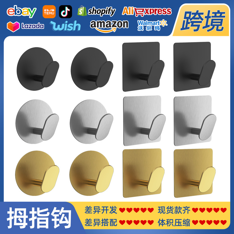 Cross-border stainless steel hook sticky hook towel hook bathroom hook kitchen hook nail hook thumb hook