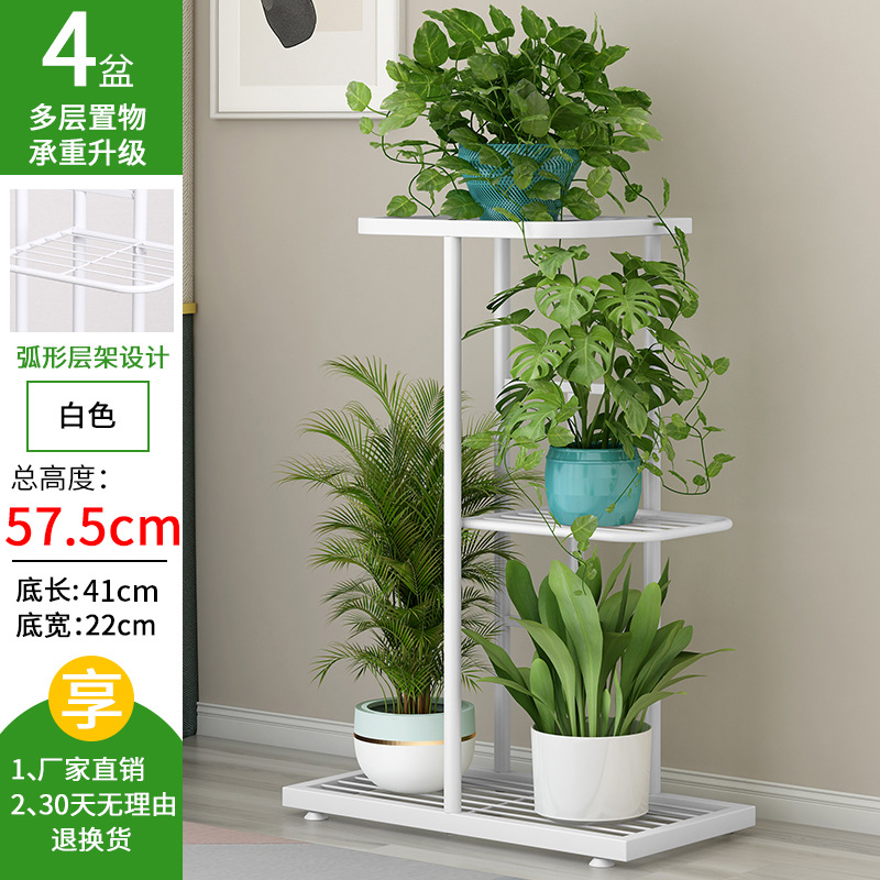 흰색 [3겹, 4개 세면대] [높이: 57.5CM] [핫셀러, 메쉬 칸막이, 강력한 내하력]