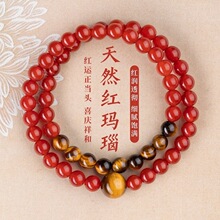 喜火土天然红玛瑙手串黄虎眼石双圈串珠本命年手链送女友闺蜜手饰