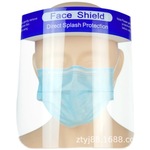 Защищать маска для лица   Face shield противотуманные изоляция Анти -самих лица защита накладка двухсторонняя анти - штейн накладка