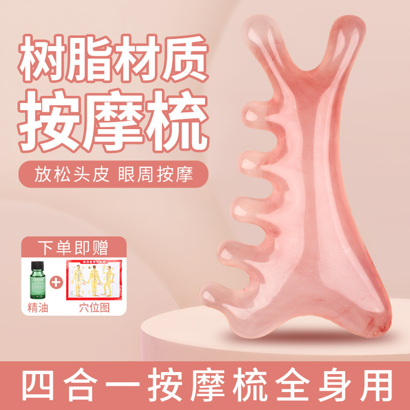 [Tik Tok Popularity] Little Dolphin 4-in-1 Comb Head Massage Comb Handy Gadget Face Eyes Nose Scraping Massage Claw