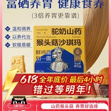 ���ƙ��Bθɳ�������^��ɽș��ͽ���ʳƷ�o����������ʽ���c��ʳ